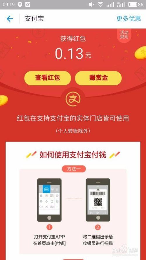 imtoken支付密码怎么找回_imtoken忘记支付密码_imtoken支付密码怎么找回