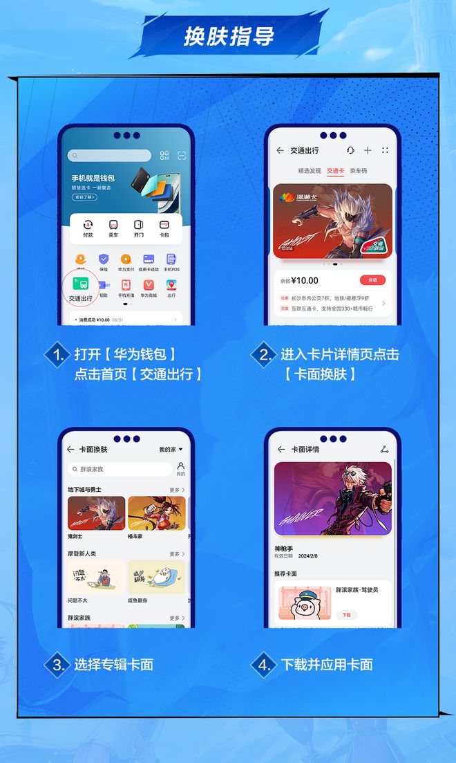 钱包app门禁卡_钱包的手工做法_im钱包2.9.9