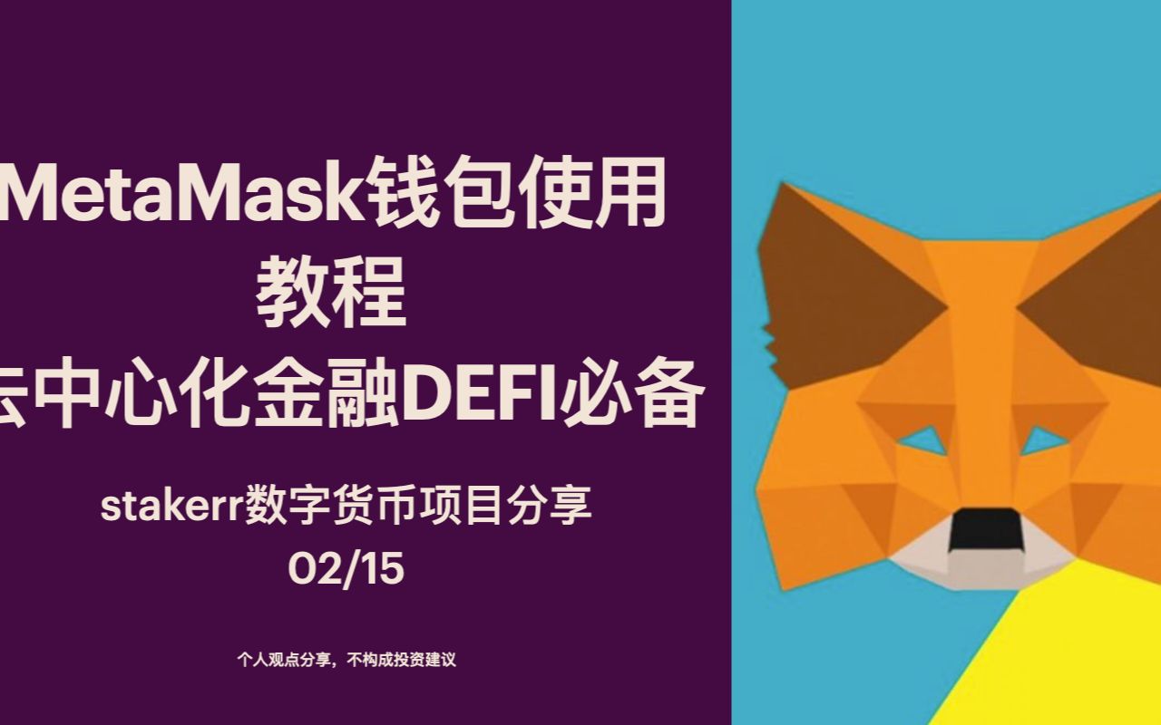 imtoken自定义代币_代币的定义_代币token