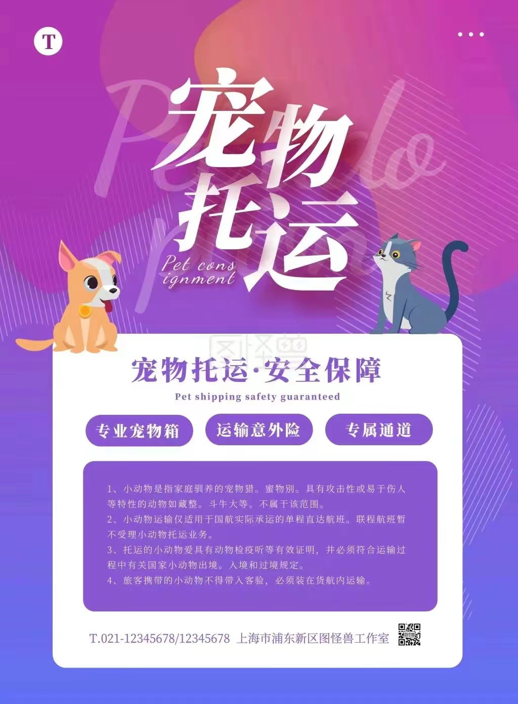 转账第三方支付平台_转账成功但是钱没到账_imtoken 转账
