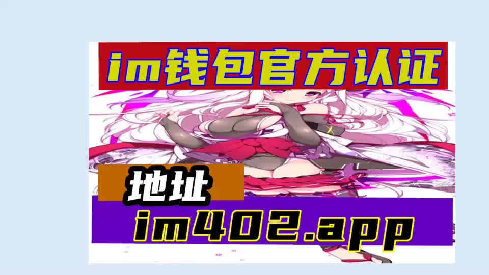imtoken购买带宽_imtoken钱包宽带_imtoken怎么充值带宽