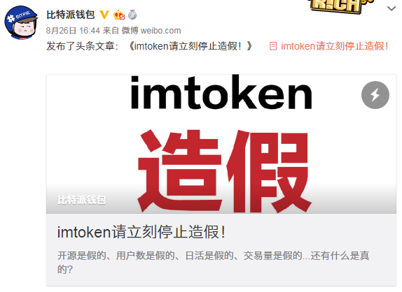 币圈流动性资金池_币圈流动性_imtoken买币流动性不足