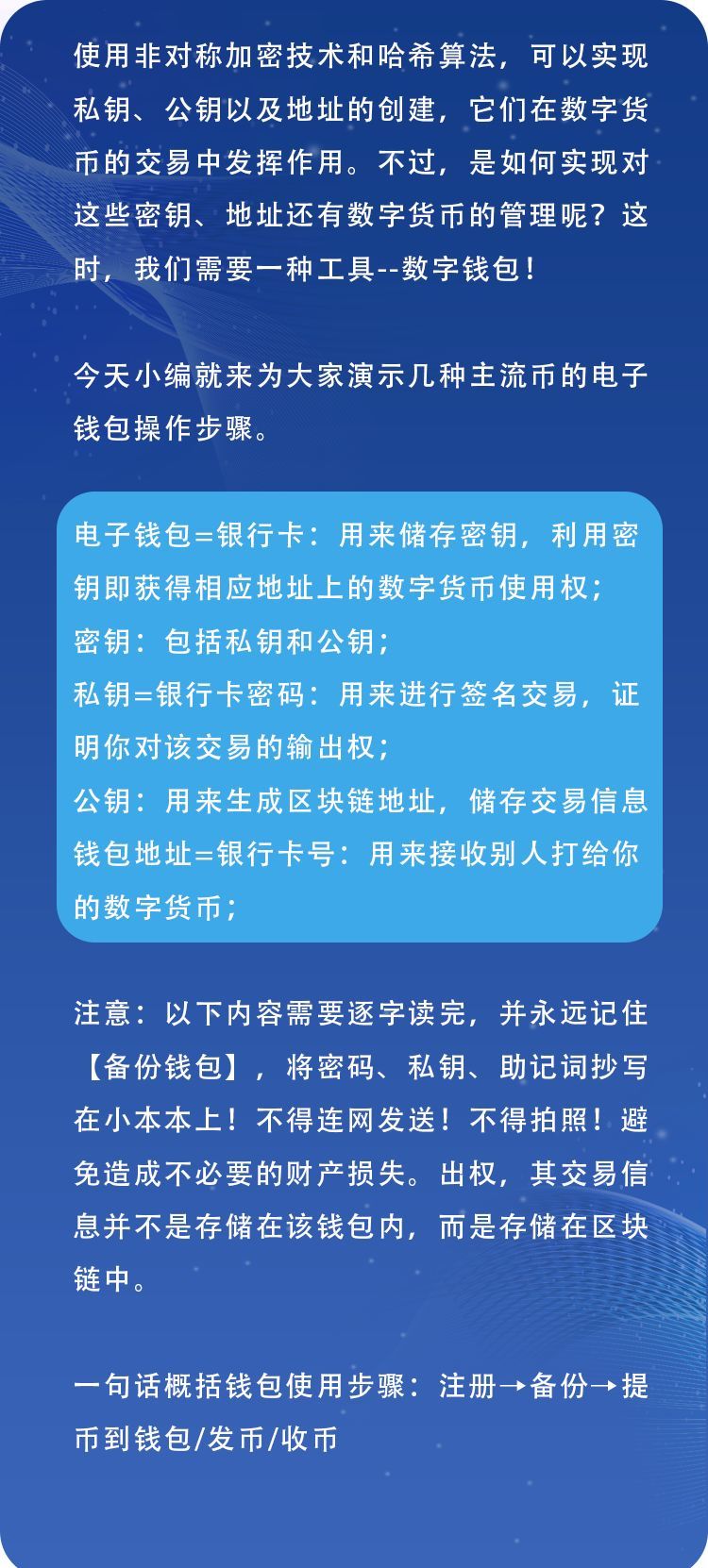 im钱包怎么导入另一个新钱包_钱包怎么导入_im钱包重新导入