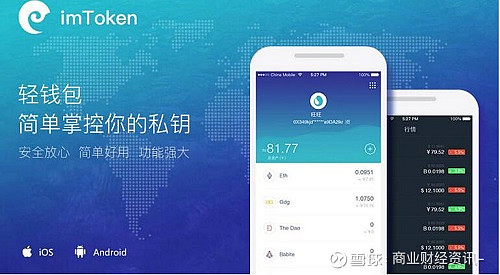 什么是imtoken_什么是imtoken_什么是imtoken