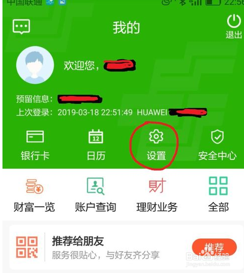 找回账号蛋仔派对_imtoken找回账号_找回账号蛋仔