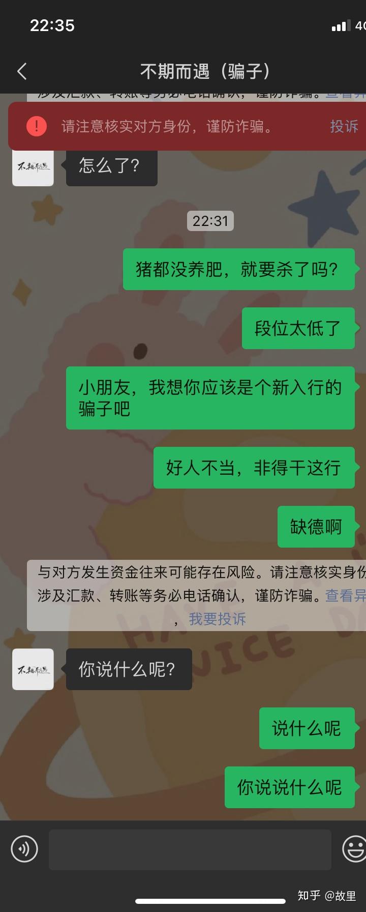 钱包身份证丢了怎么办_im身份钱包_钱包身份证丢了可以报警吗