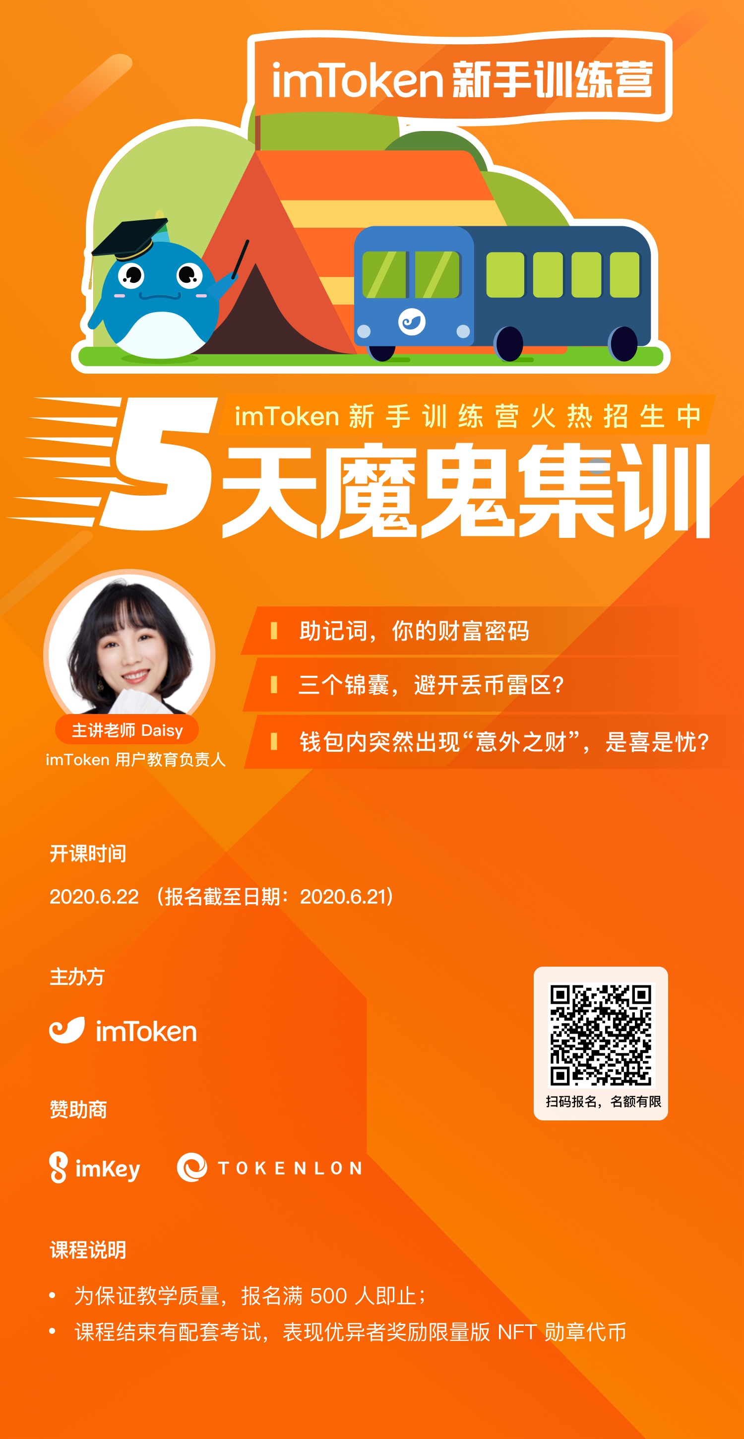 钱包名称应如何填写_imtoken钱包名称怎么填_imtoken钱包签名