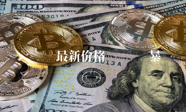 imtoken是开源的吗_开源是哪里的城市_开源是指