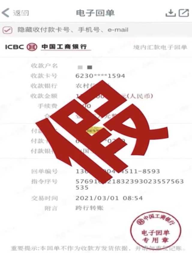 imtoken转账有手续费吗_imtoken怎么转账到平台_转入imtoken需要多久