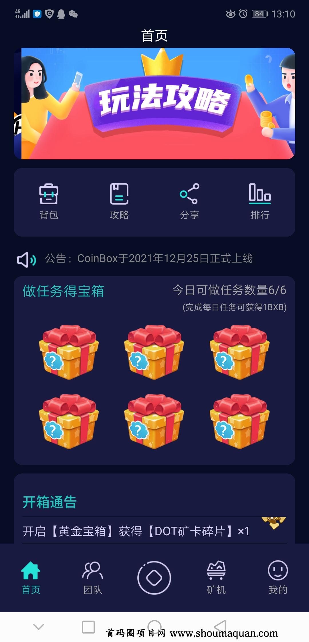 imtoken钱包提币多久到账_imtoken钱包提币多久到账_imtoken钱包转币要多久