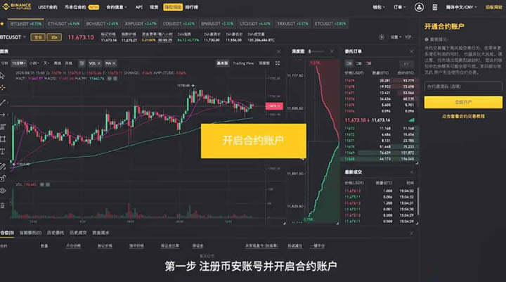 币安怎么转到imtoken_币安怎么转到imtoken_币安怎么转到imtoken