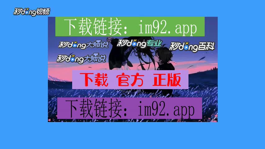 安卓怎么下载imtoken钱包-安卓手机如何安全下载 imToken 钱包？看这篇就够了