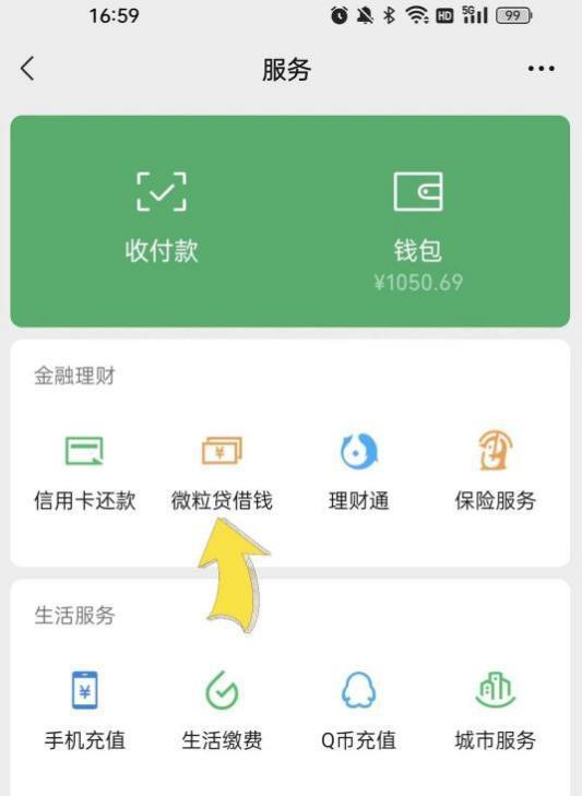 国内怎么下载imtoken_下载国内版乐刷app_下载国内版抖音