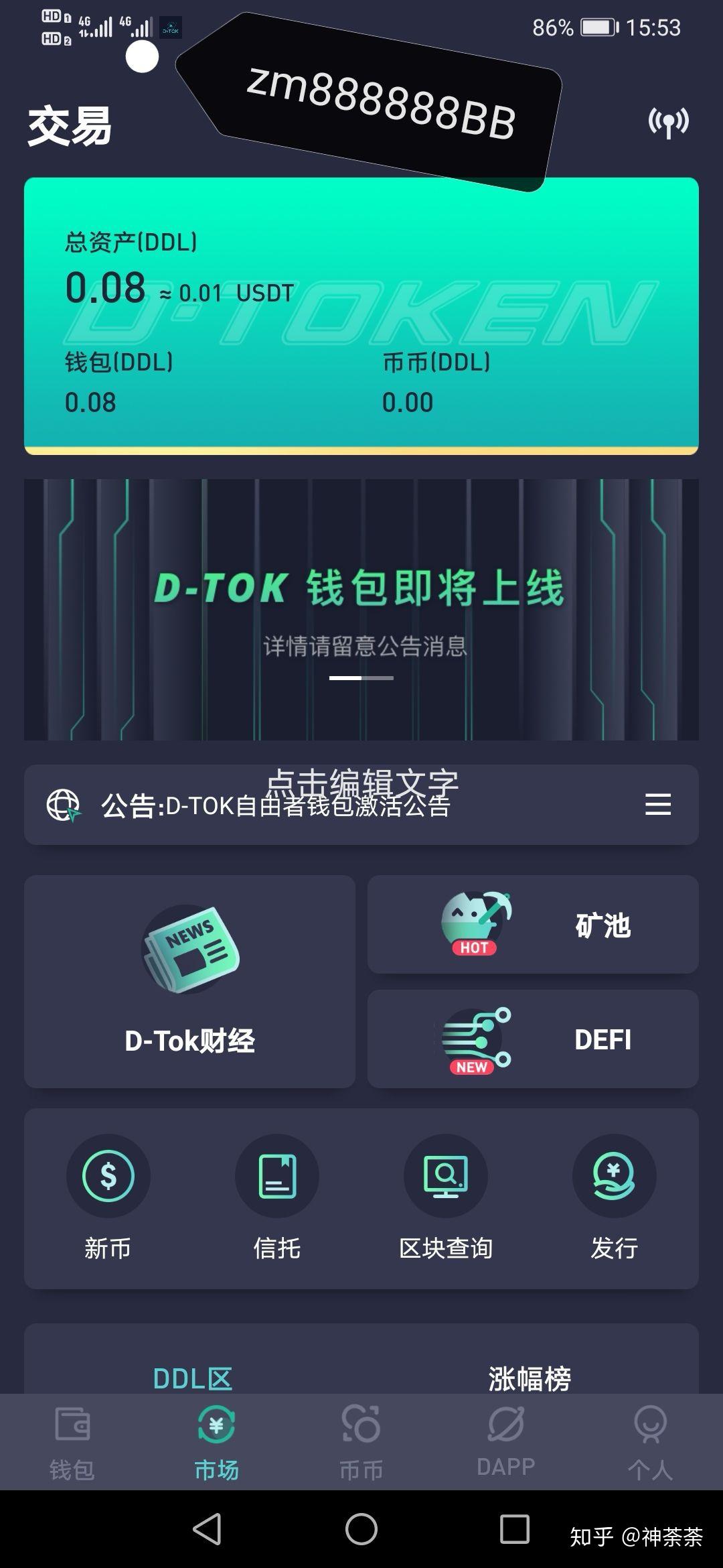 imtoken能放btc吗_放imtoken钱包安全吗_imtoken可以放哪些币