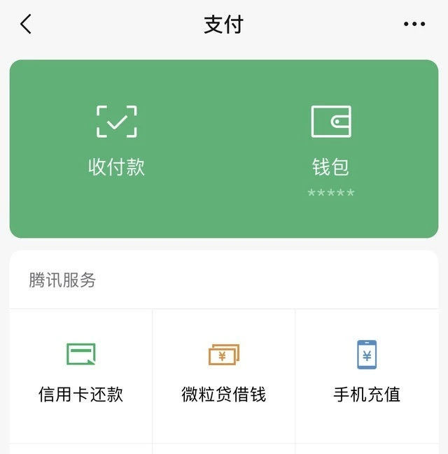 imtoken钱包有假的吗-imToken 钱包使用心得：从紧张担忧到学会识别假钱包