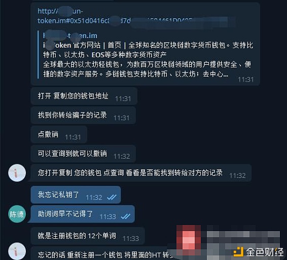 imtoken国际版官网下载_imtoken国际版的问题_国际问题是什么意思