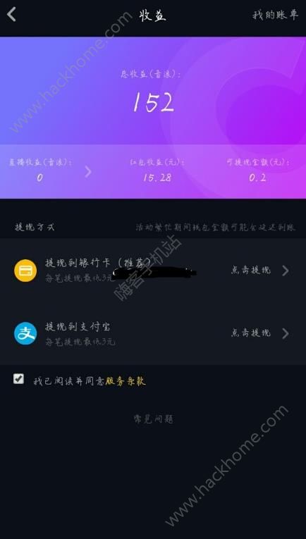 imtoken_imtoken苹果怎么下载_imtoken怎么找回