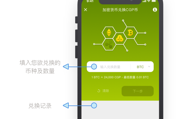 imtoken支持什么币_imtoken支持币种_imtoken钱包支持bnb