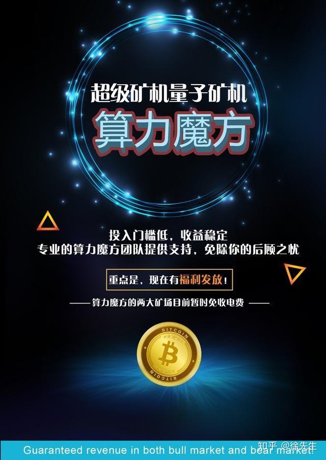 imtoken矿工费太贵了_imtoken小矿工_imtoken 轻松矿工