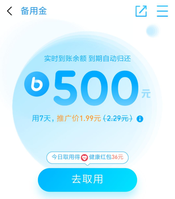 imtoken钱包怎么提现到银_imtoken钱包提现教程_imtoken提现到银行卡