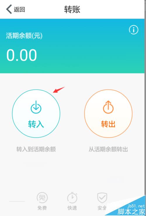 imtoken钱包怎么提现到银_imtoken钱包提现教程_imtoken提现到银行卡