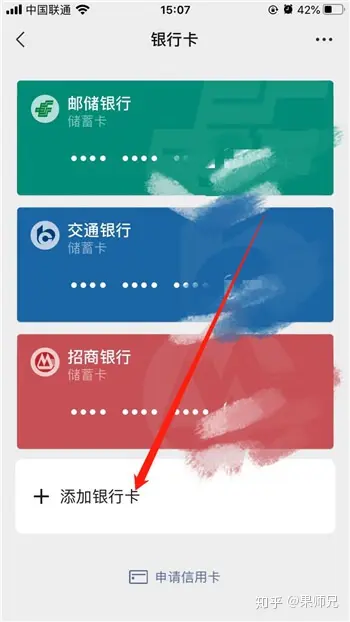 imtoken钱包怎么提现到银_imtoken钱包提现教程_imtoken提现到银行卡