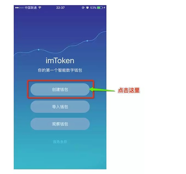 imtoken无法下载_下载无法安装怎么办_imtoken无法下载