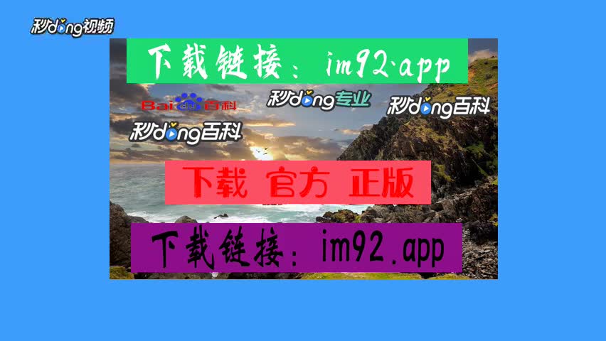 imtoken钱包苹果版用不了_苹果手机imtoken钱包_im钱包苹果版app