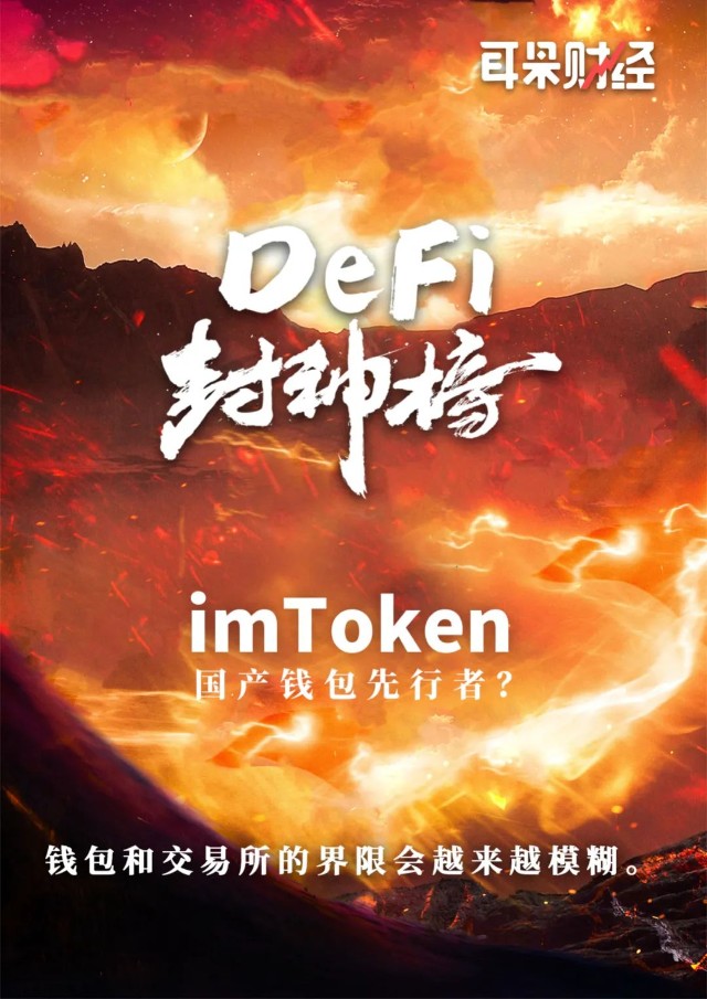 imtoken钱包添加币种_钱包添加币种_im钱包怎么添加币种