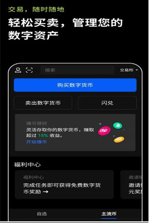 imtoken钱包下载app_钱包下载官网_钱包下载imtoken钱包