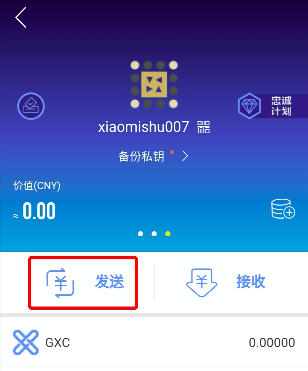 imtoken充值_imtoken怎么充钱进去_imtoken钱没了