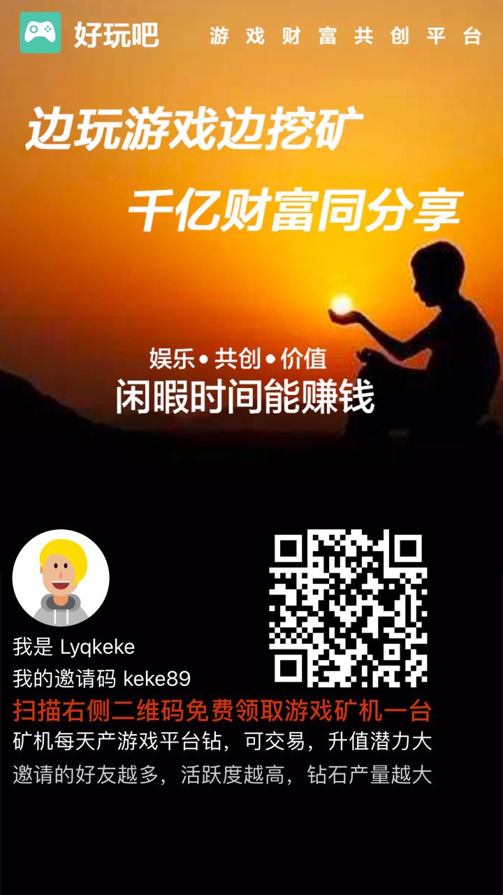 挖矿赚钱小游戏真实有效_imtoken怎么挖矿赚钱_挖矿赚钱的游戏