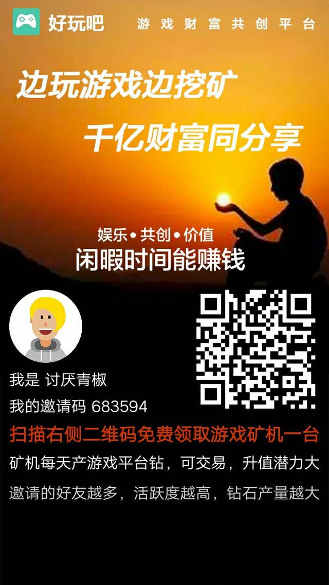 imtoken怎么挖矿赚钱_挖矿赚钱小游戏真实有效_挖矿赚钱的游戏