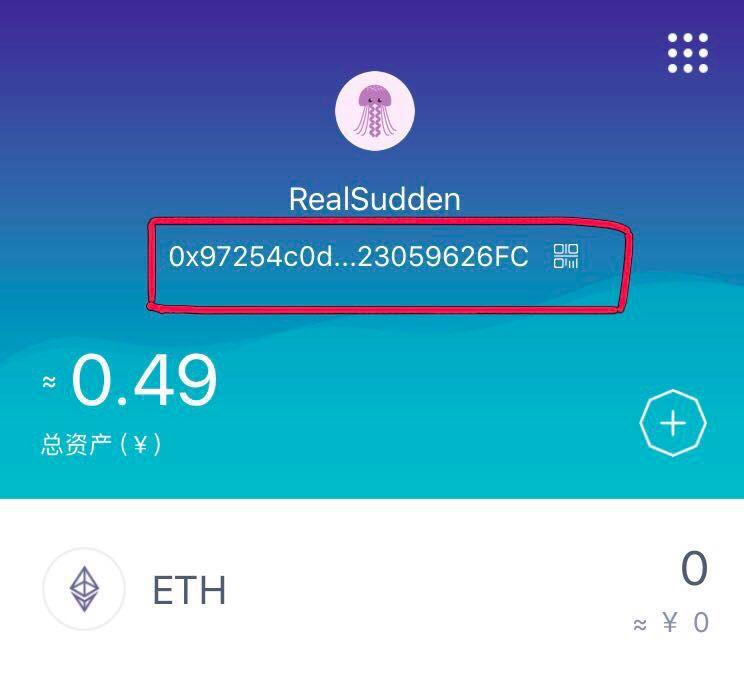 imtoken钱包使用教程实时_imtoken钱包操作流程_imtoken钱包怎么操作