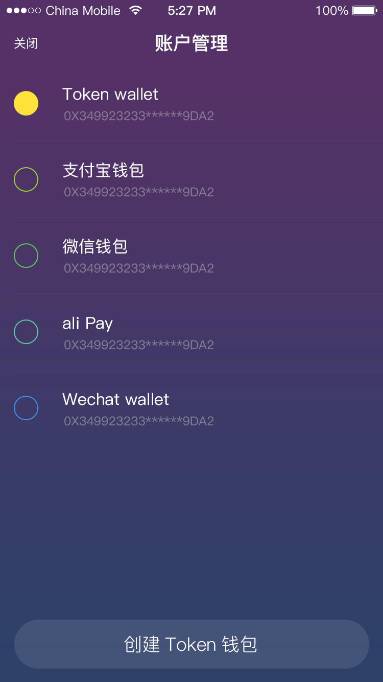 授权取消函_imtoken怎么取消授权_授权取消授权