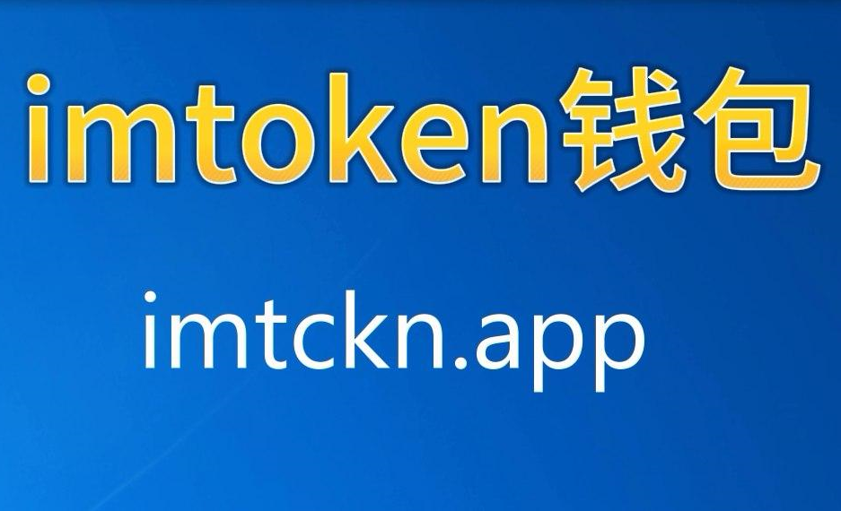 imtoken等待打包_找回原来的网站_imtoken 找回