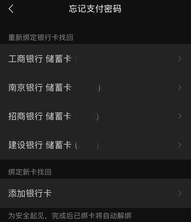 imtoken支付密码怎么找回-ImToken 支付密码丢失怎么办？别急，这里有解决办法