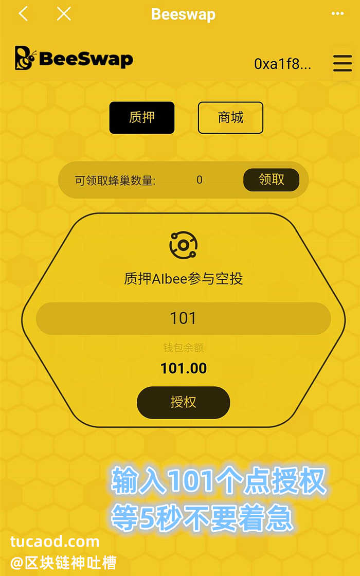 imtoken钱包币币兑换_imtoken钱包如何提币_im钱包提币使用流程