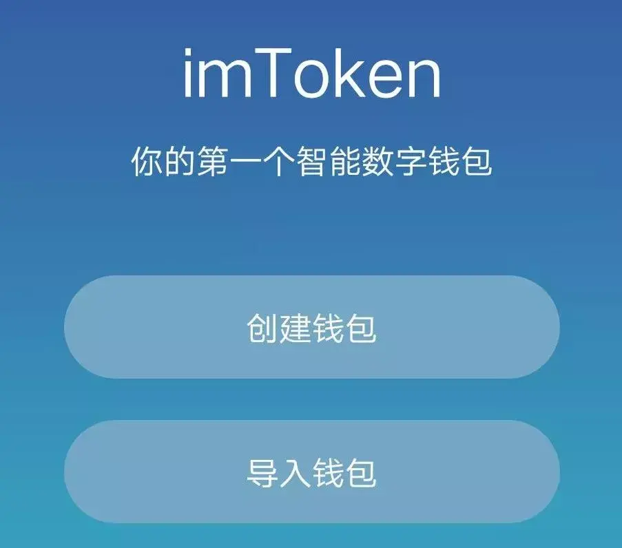 imtoken怎么用的_imtoken怎么用的_imtoken怎么用的