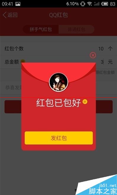 imtoken钱包提现教程_imtoken钱包怎么提现到银_imtoken提现到银行卡