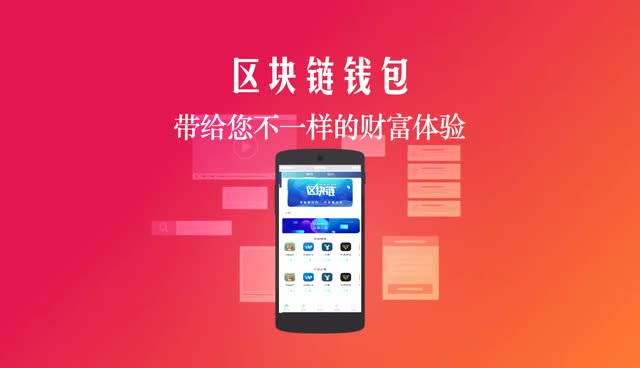 imtoken钱包有利息吗_imtoken钱包有收益吗_imtoken钱包手续费高