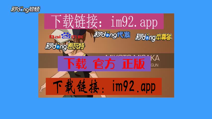 imtoken下载视频_视频下载到手机_视频下载素材的免费网站有哪些
