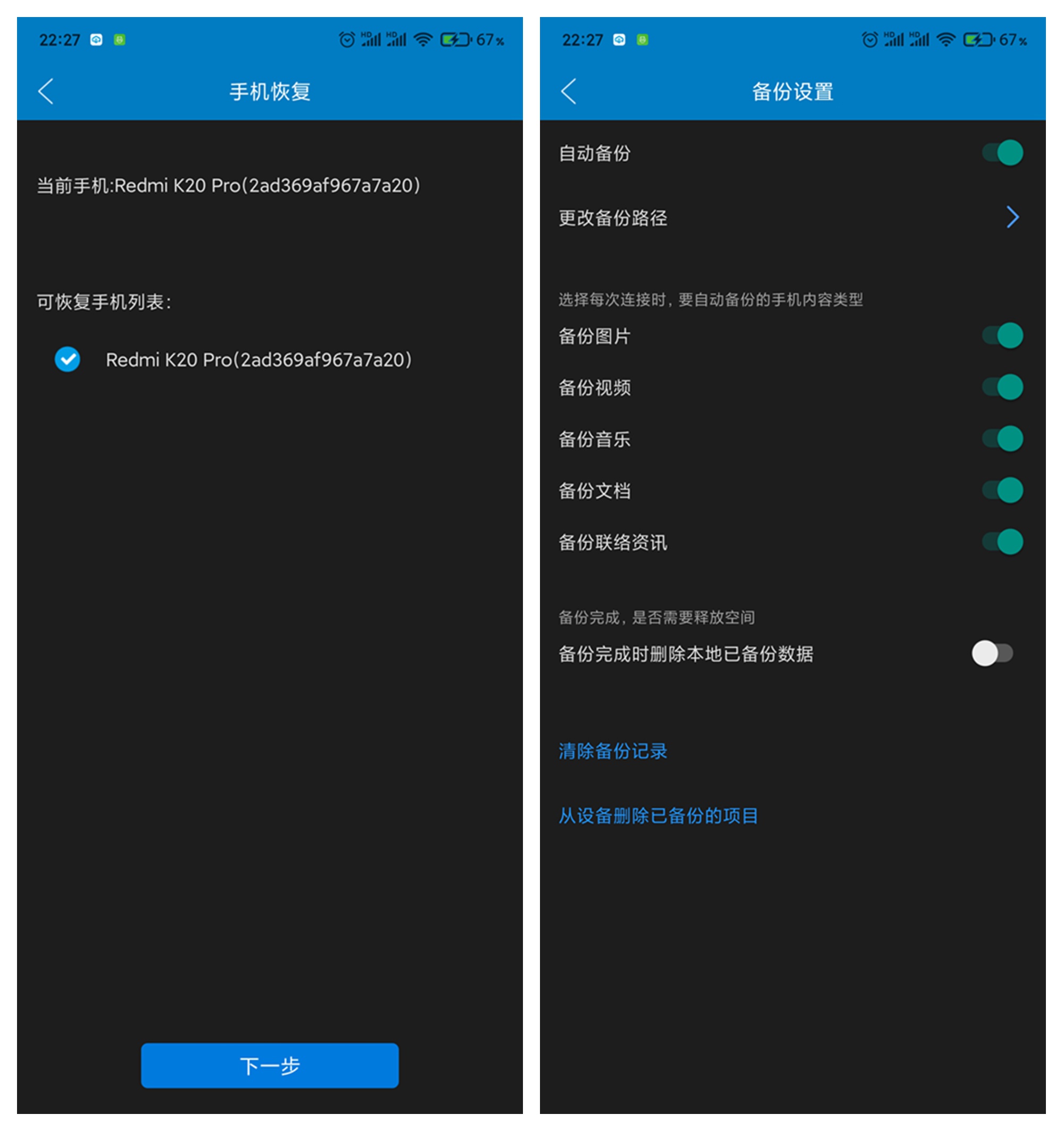 钱包开源是什么意思_imtoken是开源钱包吗_imtoken钱包开发