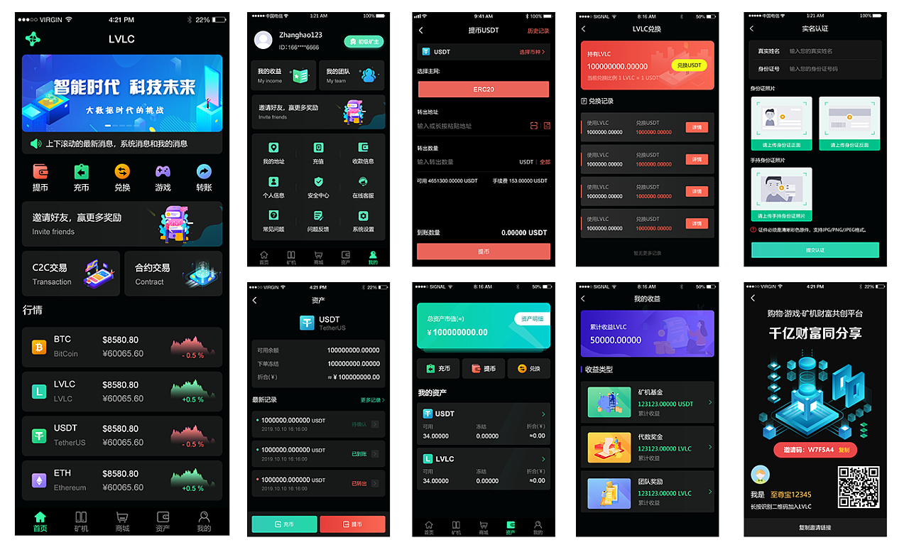 imtoken苹果版下载2.0_苹果下载版本过低怎么办_妖精动漫苹果下载版