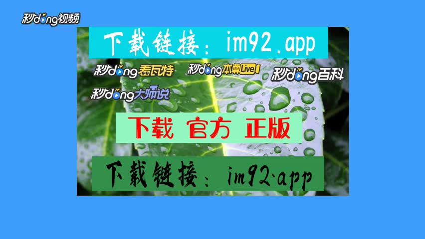 imtoken苹果版下载官网_imtoken苹果官方下载_imtoken苹果版下载官网