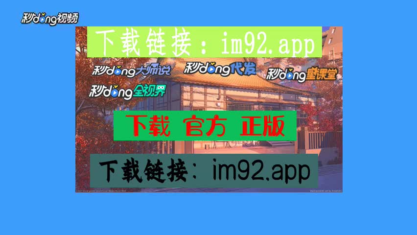 imtoken苹果版下载官网_imtoken苹果官方下载_imtoken苹果版下载官网