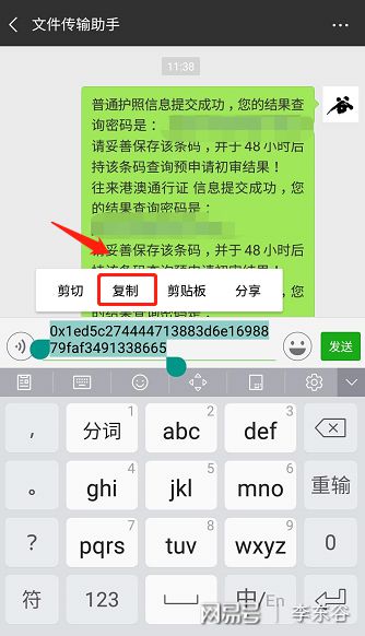 imtoken钱包怎么导出私钥_imtoken钱包怎么导出私钥_imtoken钱包怎么导出私钥