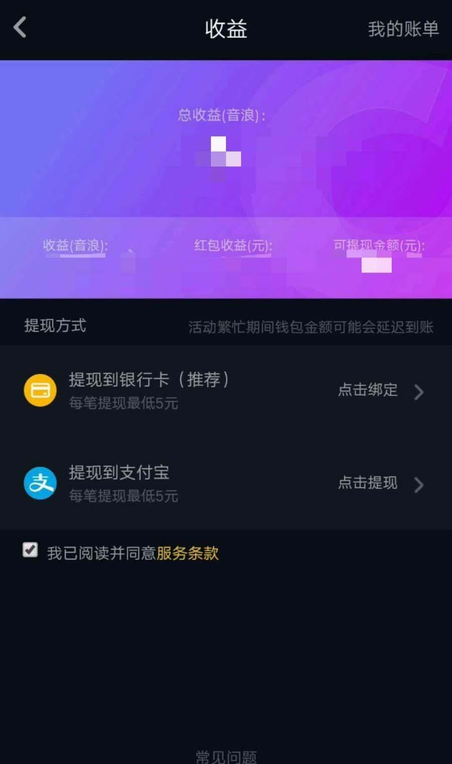 imtoken钱包提现教程_imtoken提现到银行卡_imtoken钱包怎么提现出来