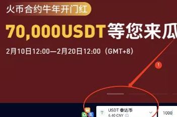 币包钱包_imtoken 火币钱包_imtoken钱包币怎么交易