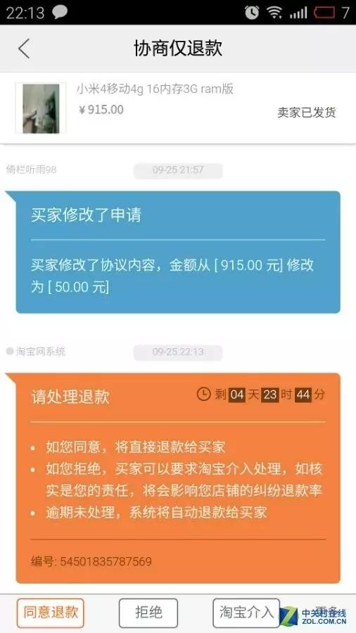 imtoken钱包真假辨认_钱包怎么验真伪_高仿imtoken钱包